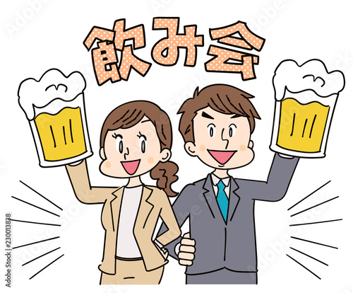 飲み会のイラスト Ales Poster Ales Ales Posters Wallsheaven よぴんこ Yopinco