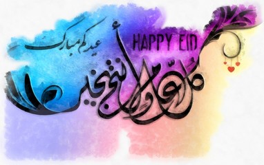 An illustration of a greeting card for Islamic holydays (eid)