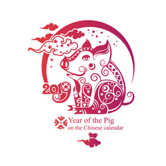 Chinese Zodiac Sign Pig 2019. Happy Chinese New Year 2019 year of the pig. New Year's card with a Chinese pig sitting under a circle of sky with clouds.