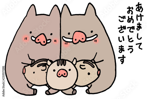 猪 いのしし イノシシ とうり坊のかわいい亥年年賀状イラスト Wall Mural Meg