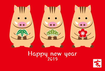 2019年亥年年賀状テンプレート