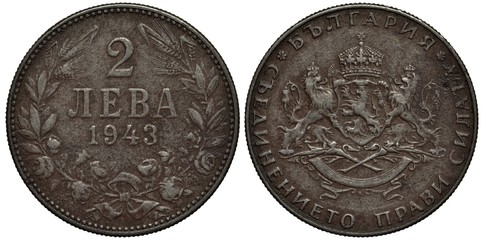 Bulgaria Bulgarian iron coin 2 leva 1943, World War II issue, value flanked by flowers, leaves and...