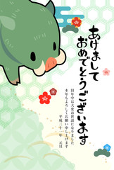 年賀状　テンプレート　縦　2019　緑