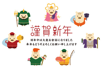 Fototapeta premium 猪の七福神が輪になる謹賀新年 横型 年賀状