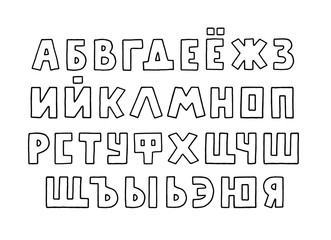 Alphabet doodle design, outline style. Uppercase Russian letters. Font vector typography. Hand drawn illustration. EPS 10
