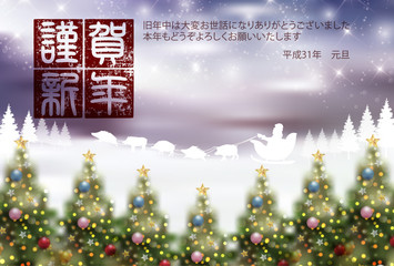 亥　クリスマス　年賀状　背景 