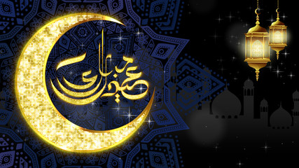 Eid Al Adha Mubarak or the Festival of Sacrifice for the Muslim community Background Decorations with elegant arabesque mamdala flowers design