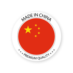 Modern vector Made in China label isolated on white background, simple sticker with Chinese colors, premium quality stamp design, flag of China