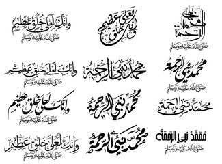 birthday of the prophet Muhammad - the Arabic script means: Muhammad / birthday of the prophet Muhammed (spells : El Mawlid ennabawi ). Islamic background with Arabic calligraphy.