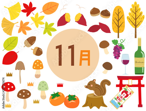 Japan Image 11月 イラスト 簡単