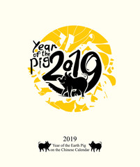 Stylish template for the year of the Pig 2019. Handwritten imitation of painting with brush and ink on a background of yellow round stamp. New Year on the Chinese calendar.
