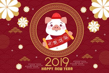 cartoon pig with 2019 year