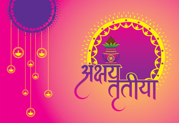 Happy Akshaya Tritiya religious festival