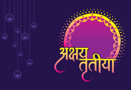 Happy Akshaya Tritiya religious festival