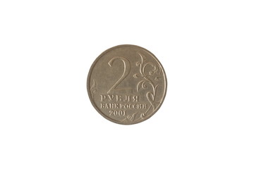 Anniversary Russian coin 2 rubles with a portrait of Yuri Gagarin. Nickel - copper. 2001. Reverse.