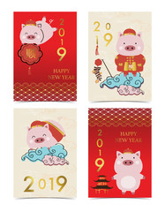 Cute card template collection for banners,Flyers,Placards with pink pig and cloud in chinese style