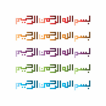 Colorful Bismillah/Basmalah calligraphy.