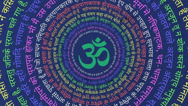 Hindu Sanskrit in a Mandala with Om Symbol