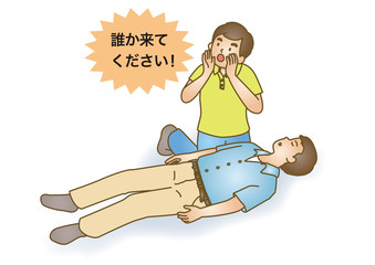 応急手当イラスト70：救急蘇生法・救命活動