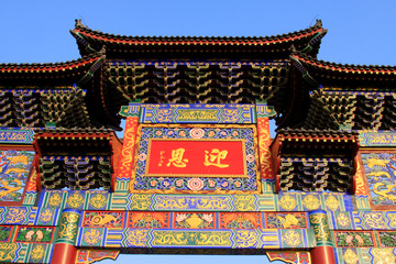 Obraz premium Traditional Chinese style large arch, in the ancient Luanzhou city
