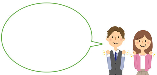 ガッツポーズをする若いカップル　ふきだし