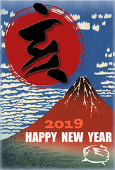 亥年の年賀状　「赤富士」と「亥の文字」と「HAPPY NEW YEAR」