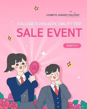 examinee's discount event