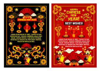 Fototapeta na wymiar Chinese New Year greeting card