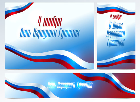 4 november. National Unity Day in Russia. Flag of Russia. Set of Templates fore card, flaer, banner, design. Happy National Unity Day.