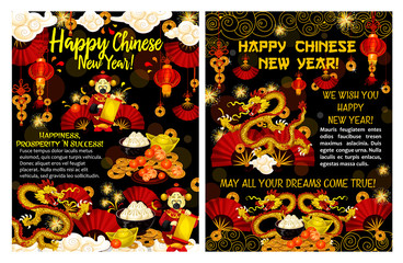 Lunar New Year vector greeting cards