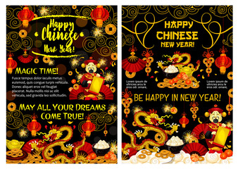 Chinese New Year vector firework, greeting card