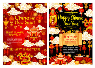 Happy Chinese New Year, vector greeting