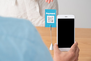 キャッシュレス決済イメージ