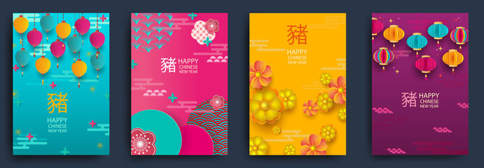 Happy chinese new year, year of the pig. Set of cards. Pig -symbol 2019 New Year.Template banner, poster in oriental style. Japanese, chinese elements. Vector