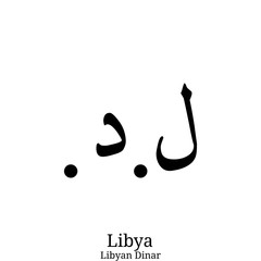 Fototapeta premium Black Libyan Dinar currency symbol isolated on white background