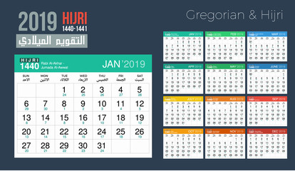 2019 Islamic hijri moon calendar template design