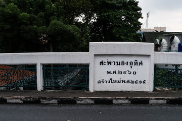 the bridge across river in the city