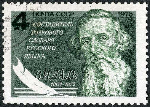 USSR - 1976: shows Vladimir Ivanovich Dal (1801-1872),  Russian language lexicographers