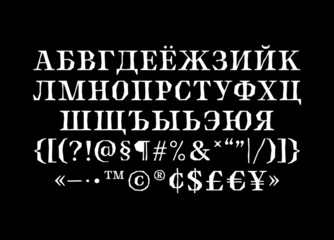 Broken sharp verged uppercase cyrillic font, all capitals alphabet, bold engraved roman serif letters, cut antique lettering, russian typeset, punctuation, symbols and numerals 
