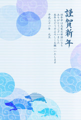 亥　和紙　年賀状　背景 