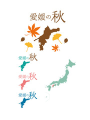 日本の秋_愛媛
