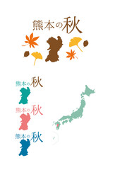 日本の秋_熊本