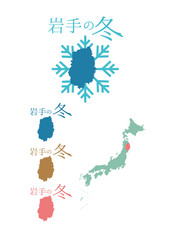 日本の冬_岩手
