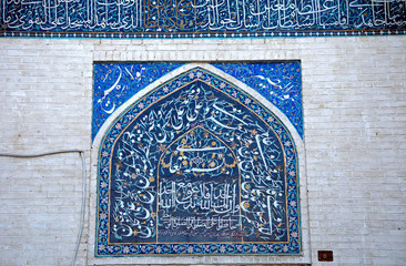 Amir Chakmaq Mosque, Yazd, Iran