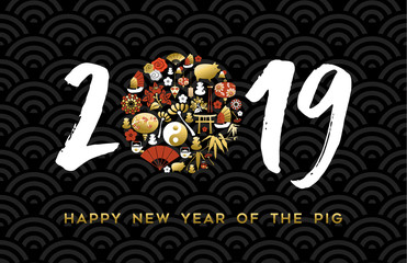 2019 Chinese New Year of the Pig gold sign card