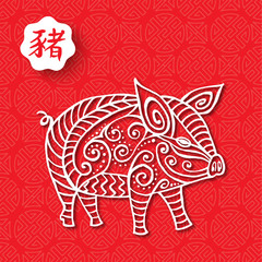 Chinese New Year of pig 2019 red greeting card