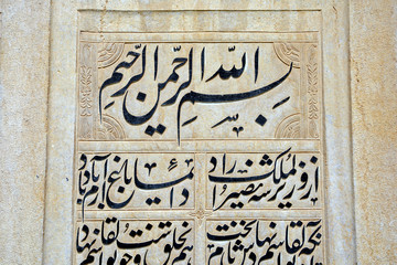 Bagh-e Eram Persian garden, Shiraz, Iran