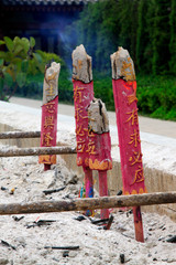 incense for sacrifice