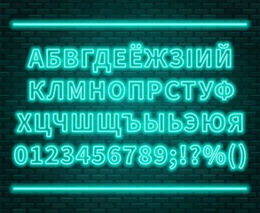 Fototapeta premium Neon Cyrillic alphabet with numbers on the brick wall background. Can be used for Belarusian and Ukrainian languages.
