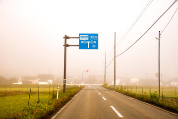  兵庫県北但・濃霧警報の朝